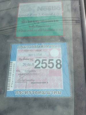 **455,000 บ.ต่อรอง**ขายกระบะ4ประตู4WD ยอดนิยม TOYOTA HILUX VIGO 2.5E DOUBLE CAB 4WD MT ปี52/09 เครื่องเดิมเกียร์เดิม หน้า-หลังเดิม ไม่เคยชนหนัก ใช้งาน23x,xxx กม. เครื่องแน่น แห้ง แรง เกียร์ดีไม่มีหอน ช่วงล่างหนึบ คัสซีสวยเดิมๆ กระบะสวยมีพื้นปูกระบะ ภายในเ **455,000 บ.ต่อรอง**ขายกระบะ4ประตู4WD ยอดนิยม TOYOTA HILUX VIGO 2.5E DOUBLE CAB 4WD MT ปี52/09 เครื่องเดิมเกียร์เดิม หน้า-หลังเดิม ไม่เคยชนหนัก ใช้งาน23x,xxx กม. เครื่องแน่น แห้ง แรง เกียร์ดีไม่มีหอน ช่วงล่างหนึบ คัสซีสวยเดิมๆ กระบะสวยมีพื้นปูกระบะ ภายในเ