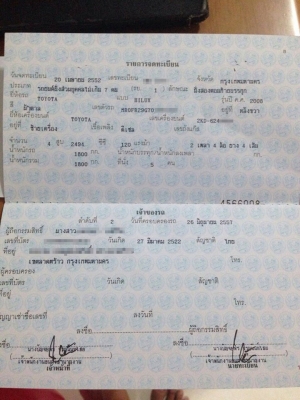 **455,000 บ.ต่อรอง**ขายกระบะ4ประตู4WD ยอดนิยม TOYOTA HILUX VIGO 2.5E DOUBLE CAB 4WD MT ปี52/09 เครื่องเดิมเกียร์เดิม หน้า-หลังเดิม ไม่เคยชนหนัก ใช้งาน23x,xxx กม. เครื่องแน่น แห้ง แรง เกียร์ดีไม่มีหอน ช่วงล่างหนึบ คัสซีสวยเดิมๆ กระบะสวยมีพื้นปูกระบะ ภายในเ **455,000 บ.ต่อรอง**ขายกระบะ4ประตู4WD ยอดนิยม TOYOTA HILUX VIGO 2.5E DOUBLE CAB 4WD MT ปี52/09 เครื่องเดิมเกียร์เดิม หน้า-หลังเดิม ไม่เคยชนหนัก ใช้งาน23x,xxx กม. เครื่องแน่น แห้ง แรง เกียร์ดีไม่มีหอน ช่วงล่างหนึบ คัสซีสวยเดิมๆ กระบะสวยมีพื้นปูกระบะ ภายในเ