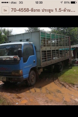 หกล้อ อีซูซุ NPR130แรงปี48 แอร์ พาเวอร์ ล่างFหลังFหลัง รถบรรทุกหมูค็อก2ชั้น สภาพดีพร้อมใช้งาน ทะเบียนพร้อมโอน รถห้างมือเดียว