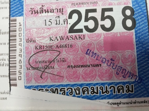 ขายKR150E10แท้ ทำสีมาใหม่