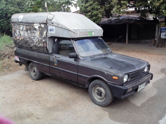 ขายรถไว้ทำกินคับ