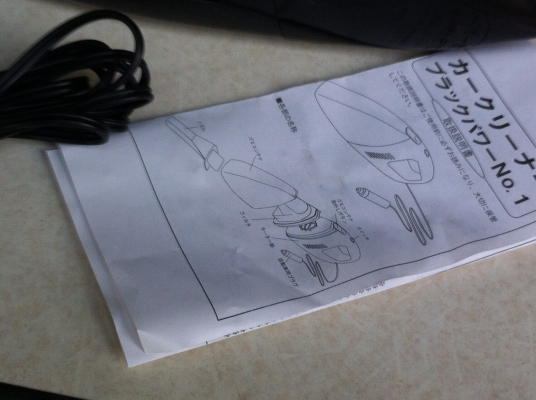 เครื่องดูดฝุ่นในรถของใหม่พร้อมใช้จากญี่ปุ่นพร้อมใช้เสียบจากช่องในรถได้เลย