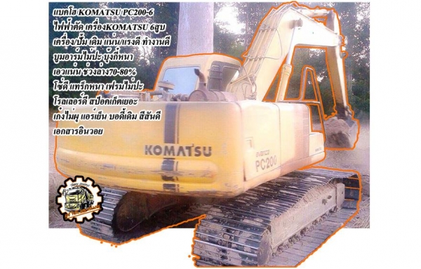 ***ขายแล้วครับขอบคุณ Truck2hand ขายลูกพ่วง2คานดั้มเหล็ก SMM สามมิตร ลอนเฉียง ปี47 ช่วงล่างดี คัสซีดี ยังสวย ไม่ปะไม่ดาม กระบะเหล็กยาว6.0ม.สภาพดี พื้นดีไม่ผุ ข้างดี คอกดี ไม่โก่ง ไม่บวม ยางดี8เส้น รถใช้งานวิ่งงานอยู่ ปกติ ใช้งานดี แข็งแรง ทรงดี สีสัน ยังพอ ***ขายแล้วครับขอบคุณ Truck2hand ขายลูกพ่วง2คานดั้มเหล็ก SMM สามมิตร ลอนเฉียง ปี47 ช่วงล่างดี คัสซีดี ยังสวย ไม่ปะไม่ดาม กระบะเหล็กยาว6.0ม.สภาพดี พื้นดีไม่ผุ ข้างดี คอกดี ไม่โก่ง ไม่บวม ยางดี8เส้น รถใช้งานวิ่งงานอยู่ ปกติ ใช้งานดี แข็งแรง ทรงดี สีสัน ยังพอ