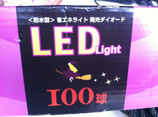 ชุดหลอดไฟประดับปรับการทำงานได้3-4รูปแบบ ตัวหลอดเป็น LED สีเขียว
