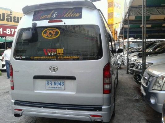 ขายรถตู้ ดีเซลค่ะ หลังคาสุง. แต่งสีไอพีเต็ม ปี 2008 ราคา 690,000 บาท โทรเข้า ตันหยงค่ะ 0922726669 ขายรถตู้ ดีเซลค่ะ หลังคาสุง. แต่งสีไอพีเต็ม ปี 2008 ราคา 690,000 บาท โทรเข้า ตันหยงค่ะ 0922726669