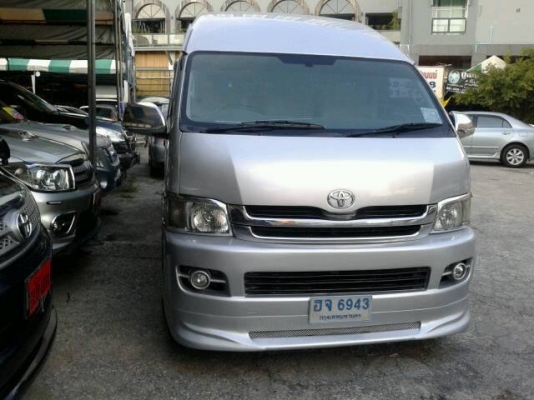 ขายรถตู้ ดีเซลค่ะ หลังคาสุง. แต่งสีไอพีเต็ม ปี 2008 ราคา 690,000 บาท โทรเข้า ตันหยงค่ะ 0922726669 ขายรถตู้ ดีเซลค่ะ หลังคาสุง. แต่งสีไอพีเต็ม ปี 2008 ราคา 690,000 บาท โทรเข้า ตันหยงค่ะ 0922726669