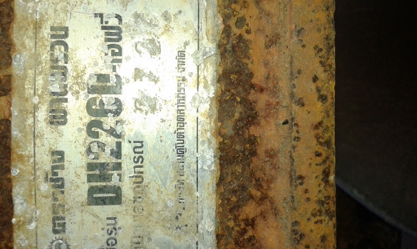 ขายถาน6/22ราคาถูก