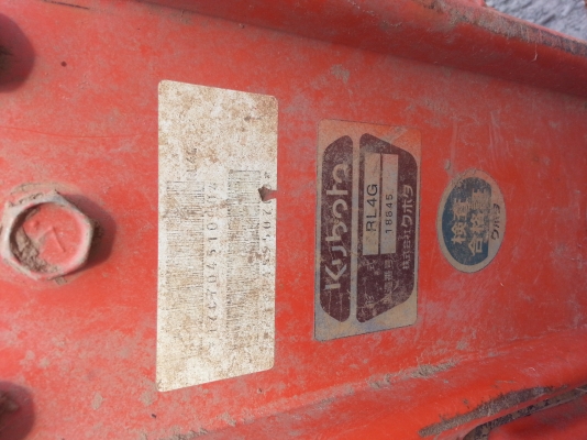 โรตารี่ 1.40 เมตรเดิมๆแน่นๆไม่เคยแกะ พร้อมยอยปั่น