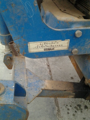 ขายรถไถ