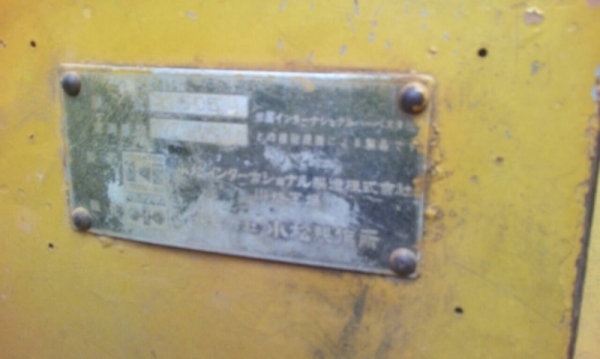 รถตัก KOMATSU  505  ( เอวออน )   สนใจติดต่อ 081 - 6079515