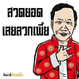 เรือยาง+เครื่อง 15hp