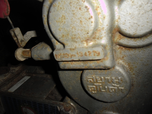 สยาม หนึ่งเดียว สวย แปลงเป็นเกียร์กลางแล้วครับ