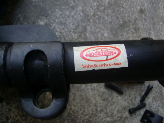 locktech สำหรับดีแม็กตัวแรก เกียร์ธรรมดา