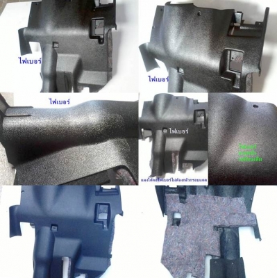 รับก๊อปไฟเบอร์ ชิ้นส่วนรถเล็กรถใหญ่งานที่มีอาทิ แผงใต้คอW202 Volvo960 S90 E30 (W123ขับขวา-ซ้าย)สามเหลี่ยมทวิส รับก๊อปไฟเบอร์ ชิ้นส่วนรถเล็กรถใหญ่งานที่มีอาทิ แผงใต้คอW202 Volvo960 S90 E30 (W123ขับขวา-ซ้าย)สามเหลี่ยมทวิส