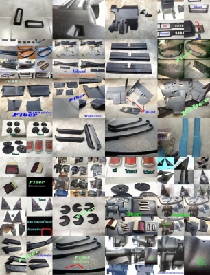 รับก๊อปไฟเบอร์ ชิ้นส่วนรถเล็กรถใหญ่งานที่มีอาทิ แผงใต้คอW202 Volvo960 S90 E30 (W123ขับขวา-ซ้าย)สามเหลี่ยมทวิส รับก๊อปไฟเบอร์ ชิ้นส่วนรถเล็กรถใหญ่งานที่มีอาทิ แผงใต้คอW202 Volvo960 S90 E30 (W123ขับขวา-ซ้าย)สามเหลี่ยมทวิส