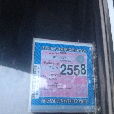 ขายรถกระบะ  toyota  SGL  2.5    ปี  41