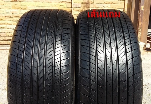 ยาง,215-45-17 MAXXIS MS300 เต็มๆหนึ่งเส้น1,500 แถมหนึ่งเส้น