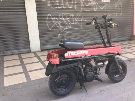 โมโตคอมโป เก่าญี่ปุ่น