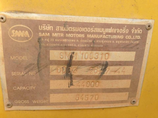 ขายหางโลเบต สามมิตร 3 เพลาปี 2544 ยางสวยทั้ง 12 เส้น ราคา 580000