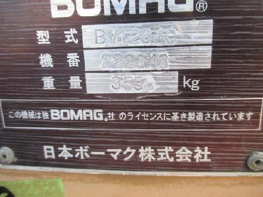 BW123AC # 222043 : รถบดสั่นสะเทือน 3.5 ตัน _สต๊อกรถนำเข้าค่ะ T.0813062283