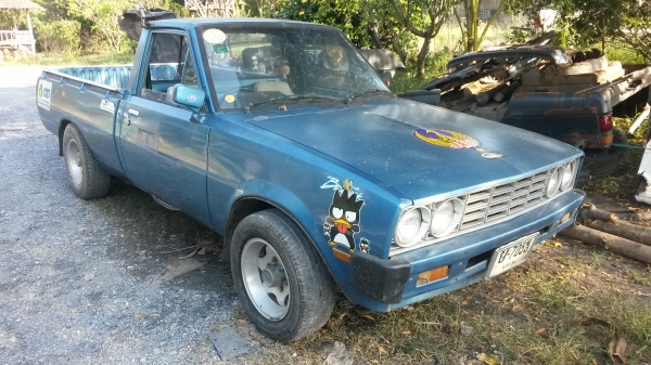 ขายครับ