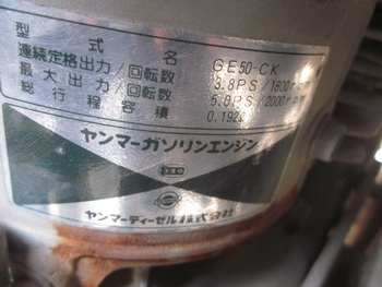 ขาย - รถบรรทุกล้อยาง กระบะยกดั๊มได้ แบบไฮโดรลิค YANMAR มือสองญี่ปุ่นแท้ พร้อมใช้ครับ ขาย - รถบรรทุกล้อยาง กระบะยกดั๊มได้ แบบไฮโดรลิค YANMAR มือสองญี่ปุ่นแท้ พร้อมใช้ครับ