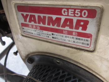 ขาย - รถบรรทุกล้อยาง กระบะยกดั๊มได้ แบบไฮโดรลิค YANMAR มือสองญี่ปุ่นแท้ พร้อมใช้ครับ ขาย - รถบรรทุกล้อยาง กระบะยกดั๊มได้ แบบไฮโดรลิค YANMAR มือสองญี่ปุ่นแท้ พร้อมใช้ครับ