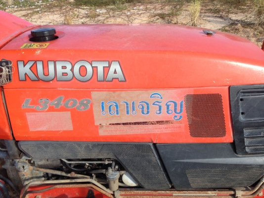 ขายรถด่วนรถไถนาคูโบต้า 3408 แรง มีภาพวีดีโอ พร้อมอุปกรณ์ 3 รายการ ได้แก่ผานดันหน้า ผานหลังและคราด รถ