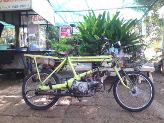 ขายจักรยานโบราณวางเครื่องดรีม เท่ๆ ออกใบซื้อขายให้ ราคาถูกๆรับปีใหม่นี้