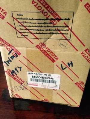 กระจังหน้าและไฟท้าย mighty x กระจังหน้าและไฟท้าย mighty x