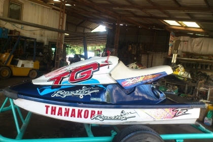 คอแฮนด์ บลัสเตอรฺ์1