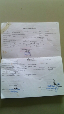 ขายรถบัส2ชั้น