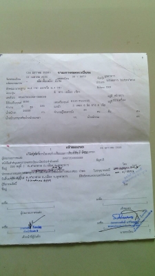 ขายรถบัส2ชั้น