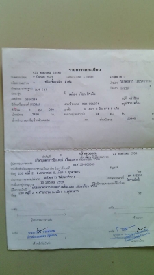 ขายรถบัส2ชั้น