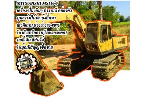 ***ขายแล้วครับขอบคุณ Truck2hand ขาย10ล้อ1เพลา ท้ายลาด/หางปลา ขึ้นรถเกี่ยว MITSUBISHI FUSO FN215K 6D14-160HP เครื่องแน่นๆ แห้งๆ แรงดี เกียร์ดีเข้าง่าย ไม่มีหลุด ช่วงล่างเดิม คัสซีสวย ไม่ปะไม่ดาม หางสภาพสวย สีสันใหม่ พื้นสวยไม่ผุ เหล็กใหญ่หนาแข็งแรง ขึ้นแบค ***ขายแล้วครับขอบคุณ Truck2hand ขาย10ล้อ1เพลา ท้ายลาด/หางปลา ขึ้นรถเกี่ยว MITSUBISHI FUSO FN215K 6D14-160HP เครื่องแน่นๆ แห้งๆ แรงดี เกียร์ดีเข้าง่าย ไม่มีหลุด ช่วงล่างเดิม คัสซีสวย ไม่ปะไม่ดาม หางสภาพสวย สีสันใหม่ พื้นสวยไม่ผุ เหล็กใหญ่หนาแข็งแรง ขึ้นแบค