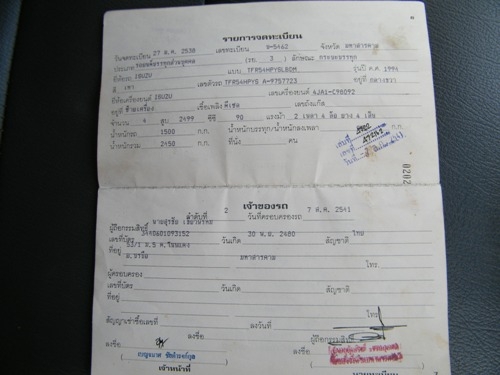 !!ขายด่วน อีซูซุ ทีเอฟอา มังกรทอง ปี 38 90 HP พวงมาลัยเพาเวอร์ ล้อแม็ก แม็กลายเนอร์