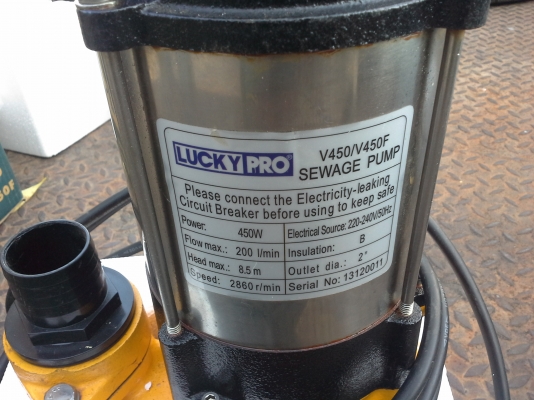 ขายปั๊มสูบไดโว้ขายถูก