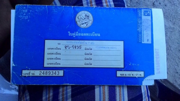 รถบ้าน Toyota Corolla 1.6 GXi (สามห่วง)แต่งตัวนอก เกียร์ MT