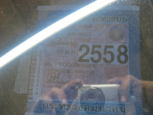 ขายโฟลค เวนโต ปี 97 เกียร์ออโต ไม่เคยติดแกส รถบ้านเดิมๆสวย58000