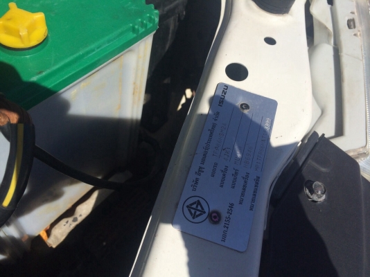 ขาย ดีแมค ตอนเดียว ปี53. พร้อมใช้งาน ราคาเบาๆ ครับ ขาย ดีแมค ตอนเดียว ปี53. พร้อมใช้งาน ราคาเบาๆ ครับ