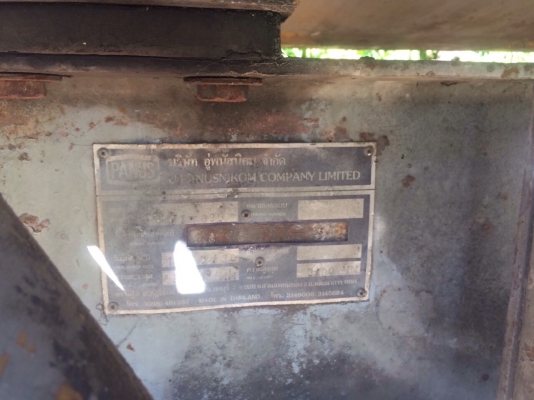 ขายหางลากน้ำมัน ราคา180,000บาทโทร0810367316