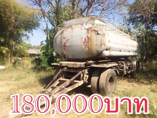 ขายหางลากน้ำมัน ราคา180,000บาทโทร0810367316