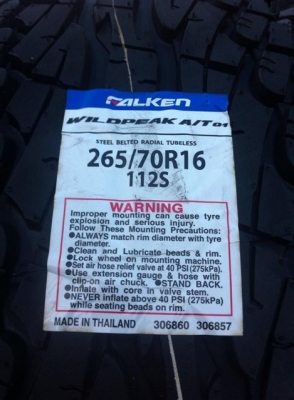 โปรยางใหม่ 265-70-16 AT