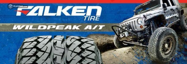 โปรยางใหม่ 265-70-16 AT