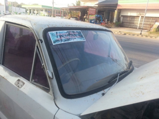 เดิมคักๆๆ Ford courier เดิมคักๆๆ Ford courier