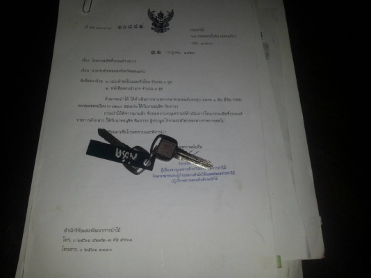 เดิมคักๆๆ Ford courier เดิมคักๆๆ Ford courier