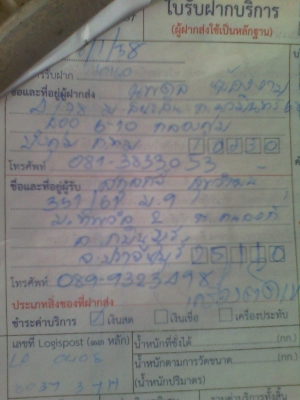 ขายเครืองตัด HITACHI