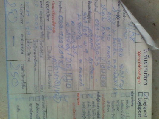 ขายเครืองตัด HITACHI