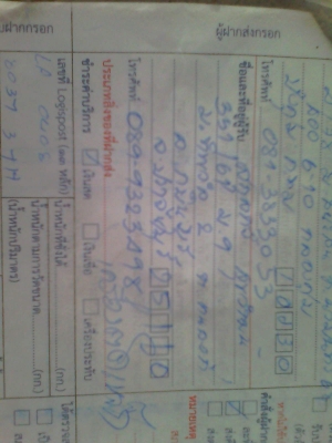 ขายเครืองตัด HITACHI