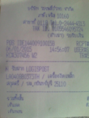 ขายเครืองตัด HITACHI